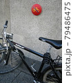 駐輪禁止サインの真ん前に置かれた黒いかっこいい自転車 79486475