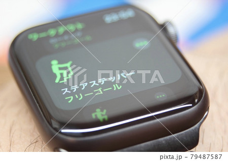 スマートフォンで使えるステアステップアプリ 79487587