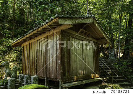 玉造温泉　玉作湯神社　御仮殿　島根県松江市 79488721