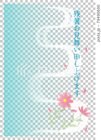 Postcard for the lingering summer heat Cosmos Postcard for the lingering summer heat Cosmos 79490600