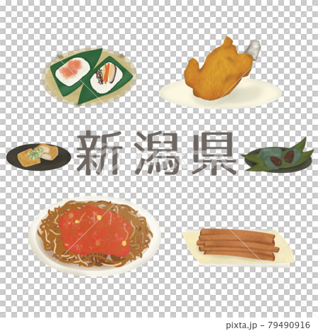 新潟県 新潟名物 新潟特産物 新潟県 新潟名物 新潟特産物 79490916