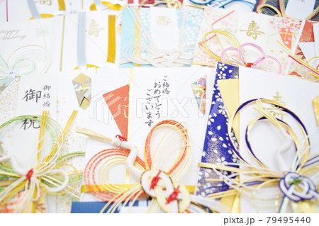たくさんのご祝儀袋 結婚祝い たくさんのご祝儀袋 結婚祝い 79495440