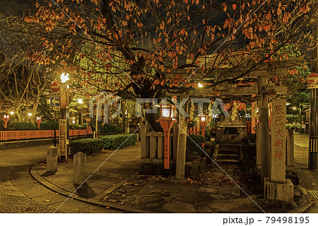 京都・祇園白川　辰己大明神（辰巳大明神） 79498195