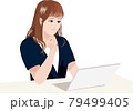 パソコンの前で悩む女性 79499405