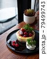 Homemade cheesecake with fresh berries and mint for dessert - healthy organic summer dessert pie cheesecake 79499743
