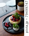 Homemade cheesecake with fresh berries and mint for dessert - healthy organic summer dessert pie cheesecake 79499747