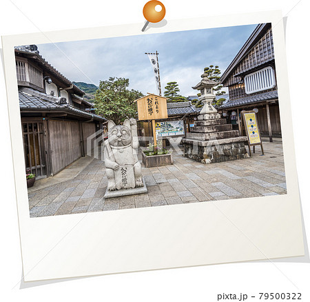 ポラロイド風写真　伊勢神宮　おかげ横丁 79500322
