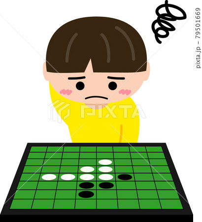 オセロをする男の子 オセロをする男の子 79501669