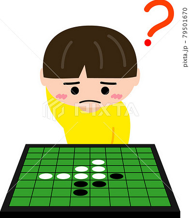 オセロをする男の子 79501670