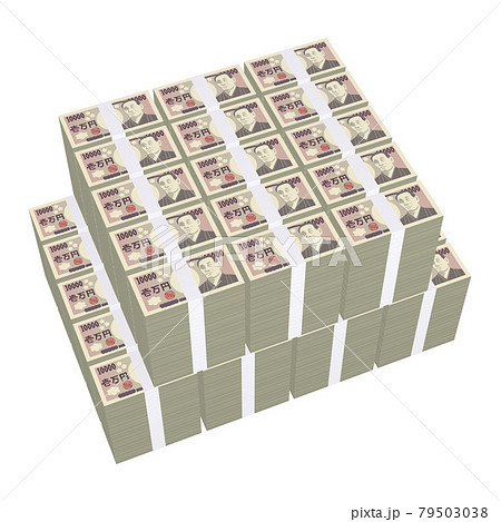 経済のイラスト素材　マネー　平らに積まれた札束　リアル風一万円札　七億円（2_1） 79503038