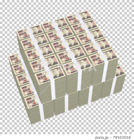 経済のイラスト素材　マネー　平らに積まれた札束　リアル風一万円札　七億円（2_1） 79503038