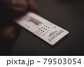 Test for Viral disease COVID-19 2019-nCoV. 79503054