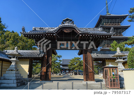 香川 善通寺 東院伽藍の南大門 79507317