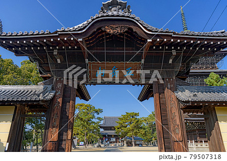 香川 善通寺 東院伽藍の南大門の写真素材 79507318 Pixta