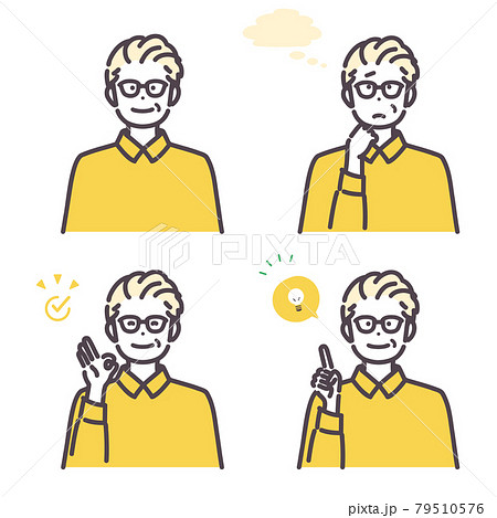 シニア男性の基本ポーズのイラストセットのイラスト素材