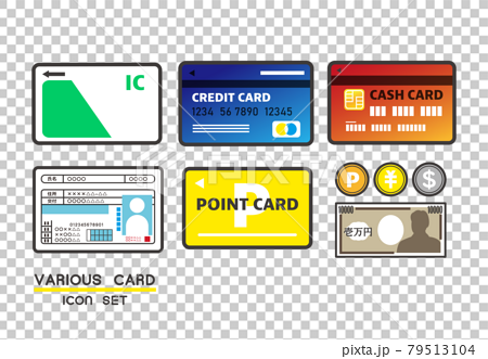 クレジットカードや免許書などのカードのベクターイラスト素材 ポイントカード Icカードのイラスト素材
