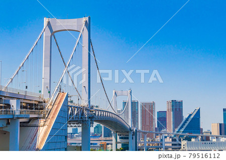 【東京の都市風景】レインボーブリッジからの東京都市眺望 79516112