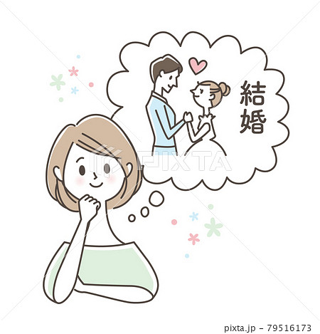 将来の結婚を想像する女性のイラスト素材