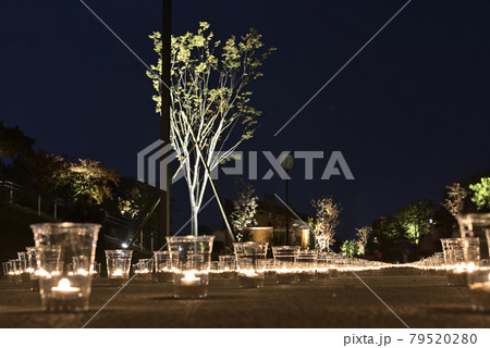 草津街あかり　あかり銀河 79520280