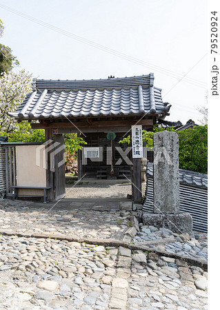 【静岡県】　久能山東照宮 79520924