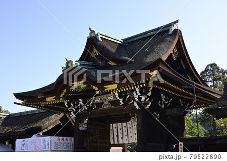 北野天満宮 三光門(中門) 北野天満宮 三光門(中門) 79522890