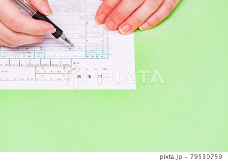 出生届 書く 【 役所 手続き 】 出生届 書く 【 役所 手続き 】 79530759