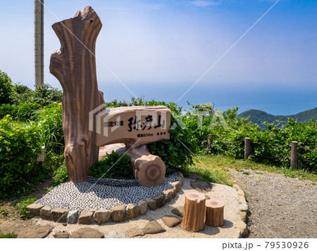 弥彦山ロープウェイ山頂駅の撮影スポット (弥彦村、新潟県) 79530926