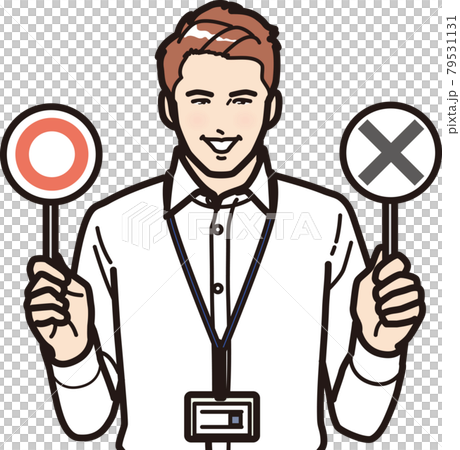 A businessman with a Marubatsu placard 79531131