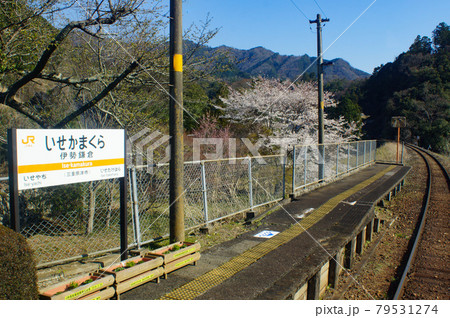 JR名松線からの車窓風景 伊勢鎌倉駅 JR名松線からの車窓風景 伊勢鎌倉駅 79531274