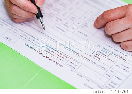 住民異動届　英語書類　【 役所 手続き 】 79532761