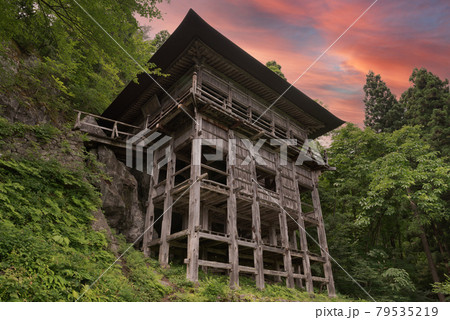 左下り観音 左下り観音 79535219