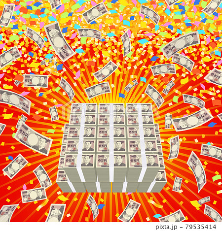 幸運のイラスト素材 マネー 大当たり 大金ゲット 七億円 1 のイラスト素材