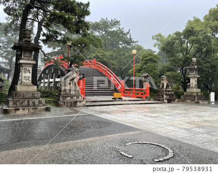 住吉大社 太鼓橋 雨 住吉大社 太鼓橋 雨 79538931