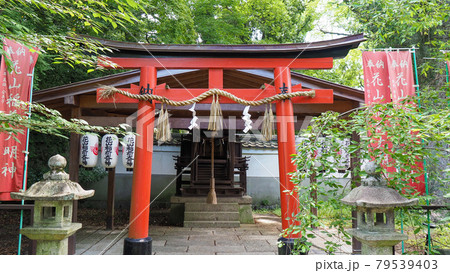 花山稲荷大明神 宗像神社 花山稲荷大明神 宗像神社 79539403