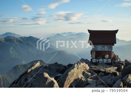槍ヶ岳山頂 79539504