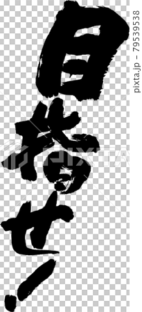 看 (06) 看 (06) 79539538