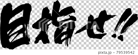 看 (02) 看 (02) 79539542