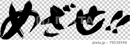 目標 (03) 79539549