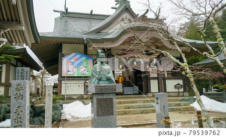 石鎚山 成就社 十亀和作命尊像 石鎚山 成就社 十亀和作命尊像 79539762