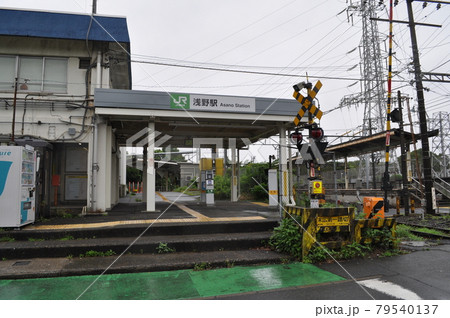 JR東日本　鶴見線　浅野駅 79540137
