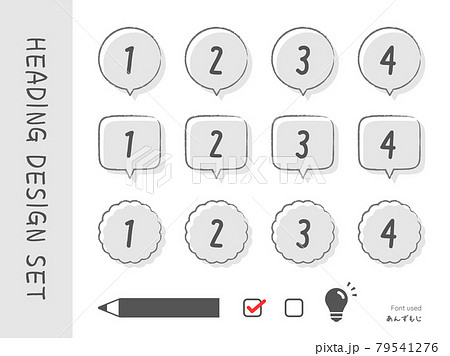 数字、ポイント、要点、パート、見出し、ラベルのアイコンイラストセット 79541276