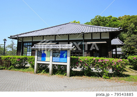 旧三角簡易裁判所 79543885