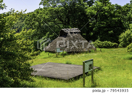 玉造温泉　出雲玉作史跡公園　復元古代玉作工房　島根県松江市 79543935