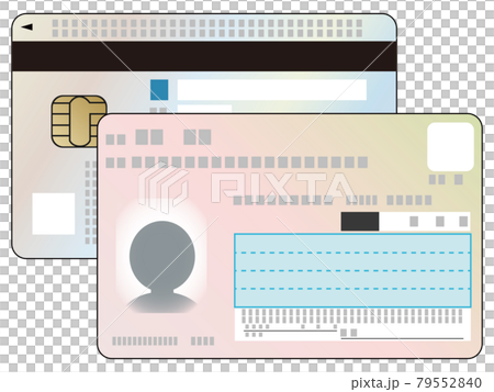 マイナンバーカード 79552840