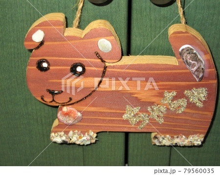 自由工作/夏休み 自由工作/夏休み 79560035