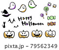 ハロウィン　カラー 79562349