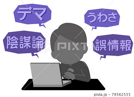 拡散する