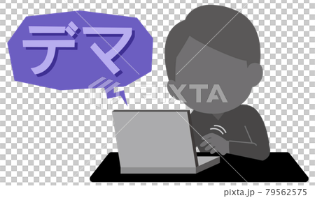 ネットにデマを拡散する人物　イラスト 79562575