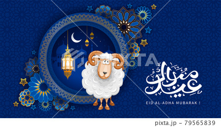 Eid Al Adha Mubarak 79565839