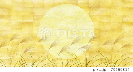 十五夜 月見 ススキ 秋 背景のイラスト素材